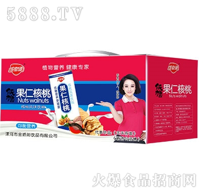 金嬌陽(yáng)果仁核桃飲品