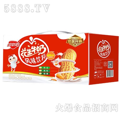 金嬌陽(yáng)花生牛奶風(fēng)味飲料