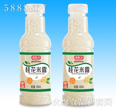 吉彩頭桂花米露430ml