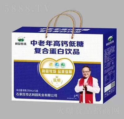 利園牧場(chǎng)中老年高鈣低糖復(fù)合蛋白飲品