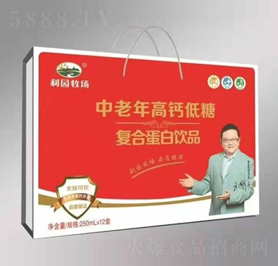利園牧場(chǎng)中老年高鈣低糖復(fù)合蛋白飲品250mlX12