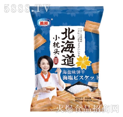 蓋能北海道小枕頭海鹽味餅干100g