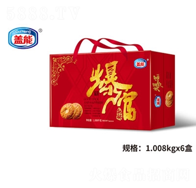 蓋能暴富桃酥