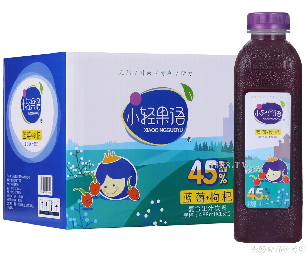 小輕果語藍莓+枸杞復合果汁488mlx15瓶