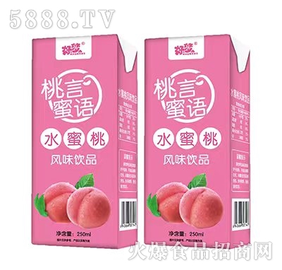 好夢桃言蜜語水蜜桃風(fēng)味飲品250ml