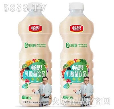 暢想乳酸菌1.25L