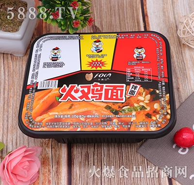 豐澳谷火雞拌面105g