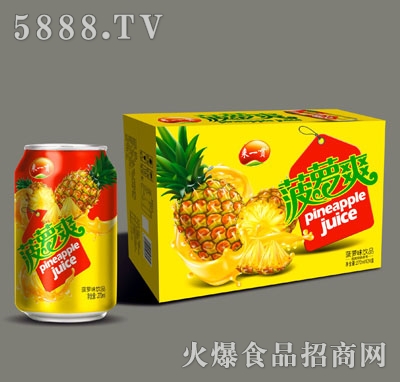 來(lái)一貫菠蘿爽