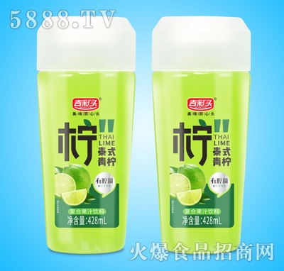 吉彩頭泰式青檸復(fù)合果汁飲料428ml