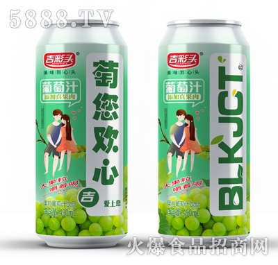 吉彩頭果粒葡萄汁飲品490ml