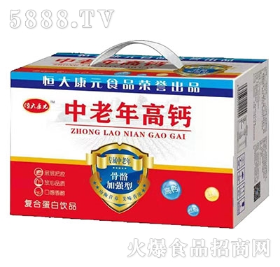恒大康元中老年高鈣奶手提