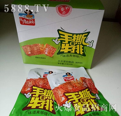 凌妹手撕素牛排燒烤味