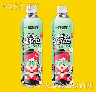 一起嘿吧超有范蘇打氣泡水蘋(píng)果味500ml