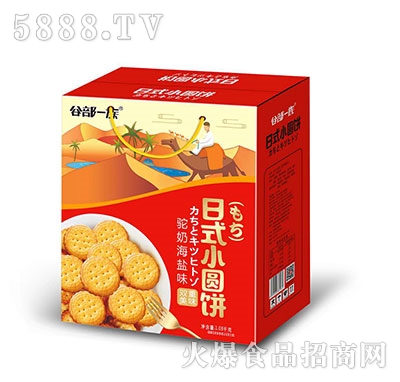 谷部一族日式小圓餅1.08kg