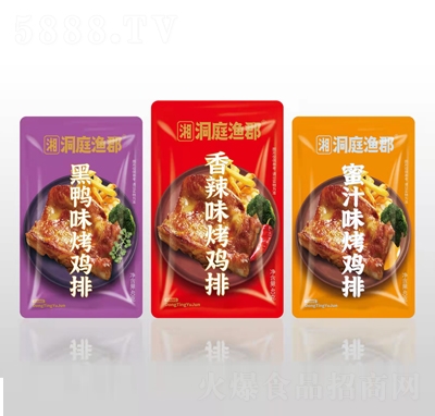 洞庭漁郡烤雞排