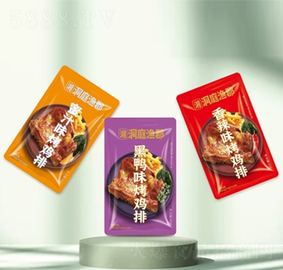 洞庭漁郡烤雞排多種口味