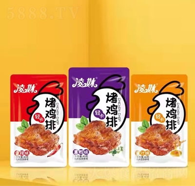 凌妹烤雞排多種口味