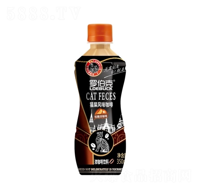 羅伯克貓屎風(fēng)味咖啡350ml