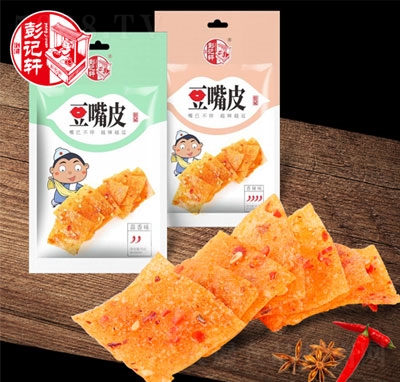 彭記軒豆嘴皮