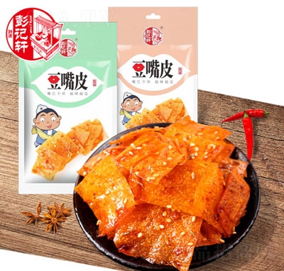 彭記軒豆嘴皮（袋裝）