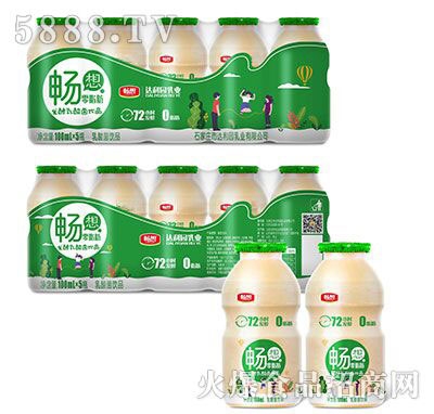 達(dá)利園乳業(yè)暢想乳酸菌