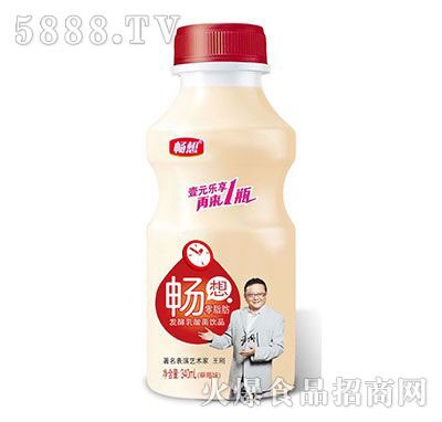 暢想乳酸菌飲品340ml