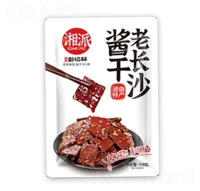 彭記軒老長沙醬干休閑零食518g