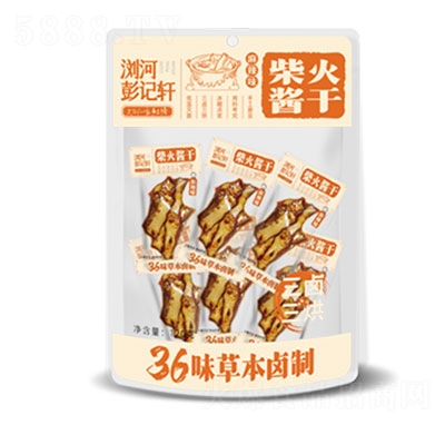 彭記軒柴火醬干休閑零食120g