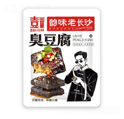 彭記軒臭豆腐休閑零食