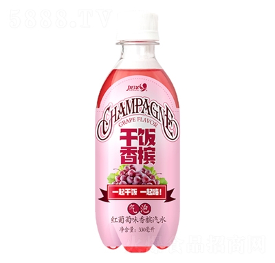 優(yōu)洋干飯香檳紅葡萄味香檳汽水330ml