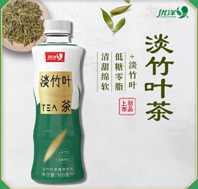 優(yōu)洋淡竹葉茶植物飲料500ml