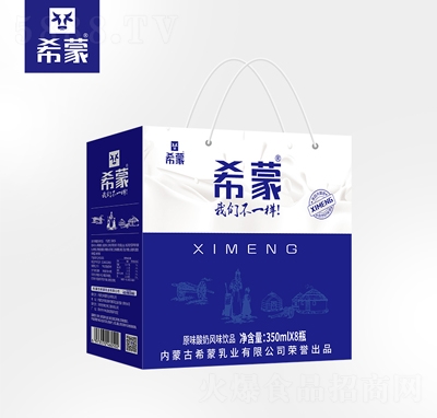 希蒙原味酸奶350mlX8禮盒