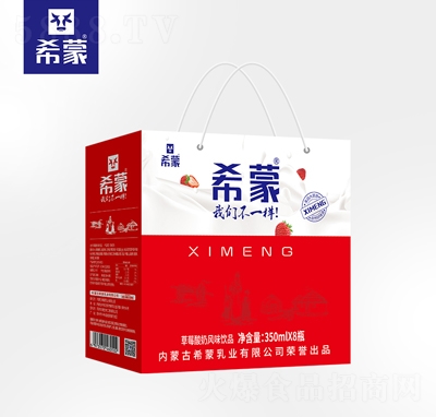 希蒙草莓酸奶350mlX8禮盒