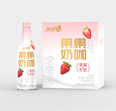 優(yōu)洋草莓牛奶果粒乳酸菌飲品1.5L