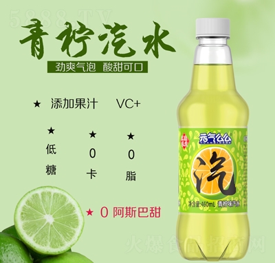 元氣么么汽水青檸味460ml