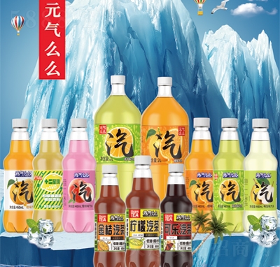元氣么么汽水汽茶大瓶碳酸飲料