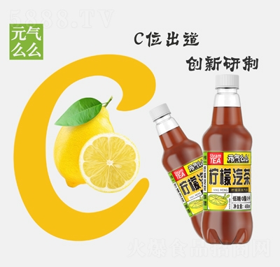 元氣么么汽茶飲料檸檬茶味汽水460ml