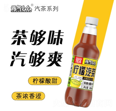 元氣么么汽茶檸檬茶味汽水460ml