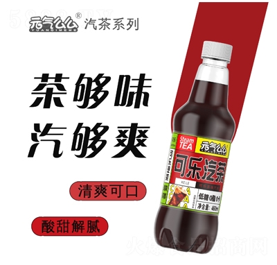 元氣么么汽茶可樂茶味汽水460ml