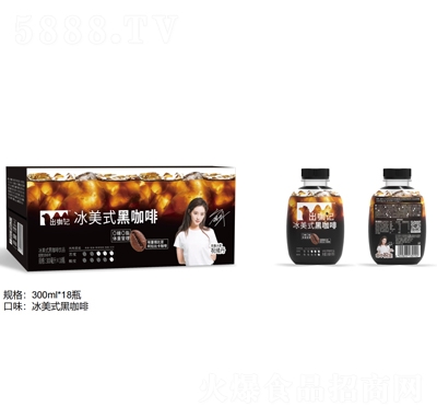 出咖記冰美式黑咖啡飲品300mlX18瓶