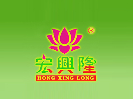 湖南宏興隆湘蓮食品有限公司