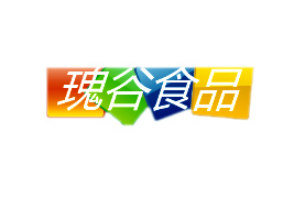 天津鴻濱偉業(yè)食品有限公司