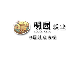 湖南省明園蜂業(yè)有限公司