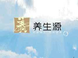 東莞市養(yǎng)生源蜂業(yè)有限公司