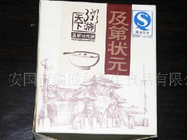 安國(guó)市瑞盛和養(yǎng)生食品有限公司