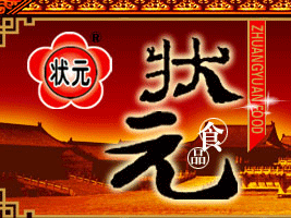 南京狀元食品有限公司