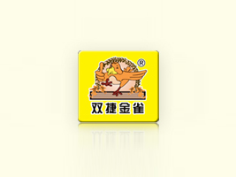 汕頭市雙捷金雀食品實業(yè)有限公司