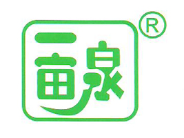保定市滿城縣一畝泉食品有限公司