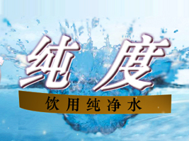 泉州巖泉飲品有限公司