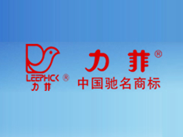 福建省力菲克集團(tuán)有限公司